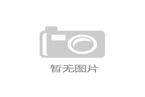 米约转会沙特背后分析:年轻球员家庭保障成为新趋势 米约转会沙特背后分析:年轻球员家庭保障成为新趋势