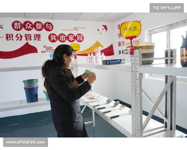 草原村排促牧区精神文明,积分兑换实物推动可持续 草原村排促牧区精神文明,积分兑换实物推动可持续